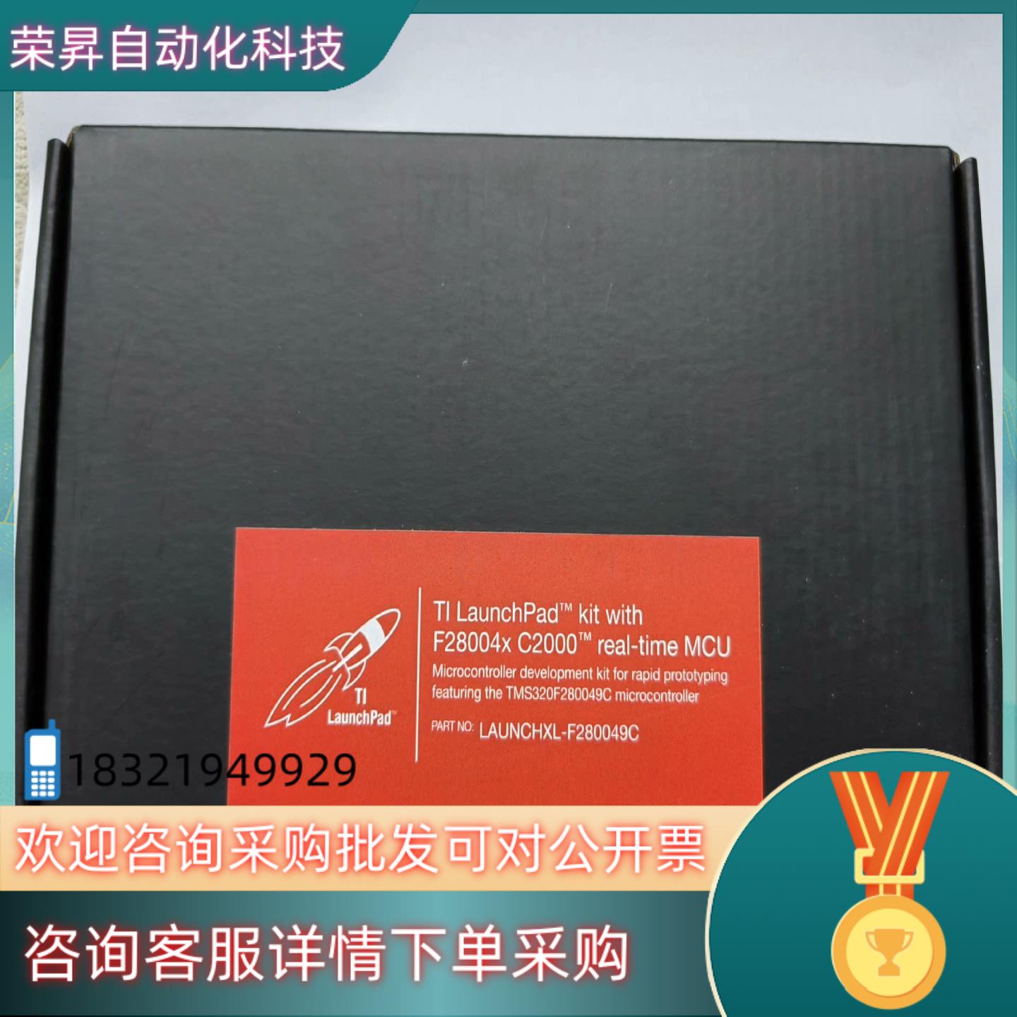 现货TI原装开发板LAUNCHXL-F280049C