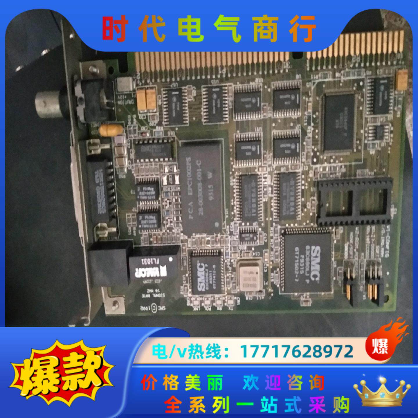 工业设备ISA卡 SIGNAL RATE 10MHZ 801议价