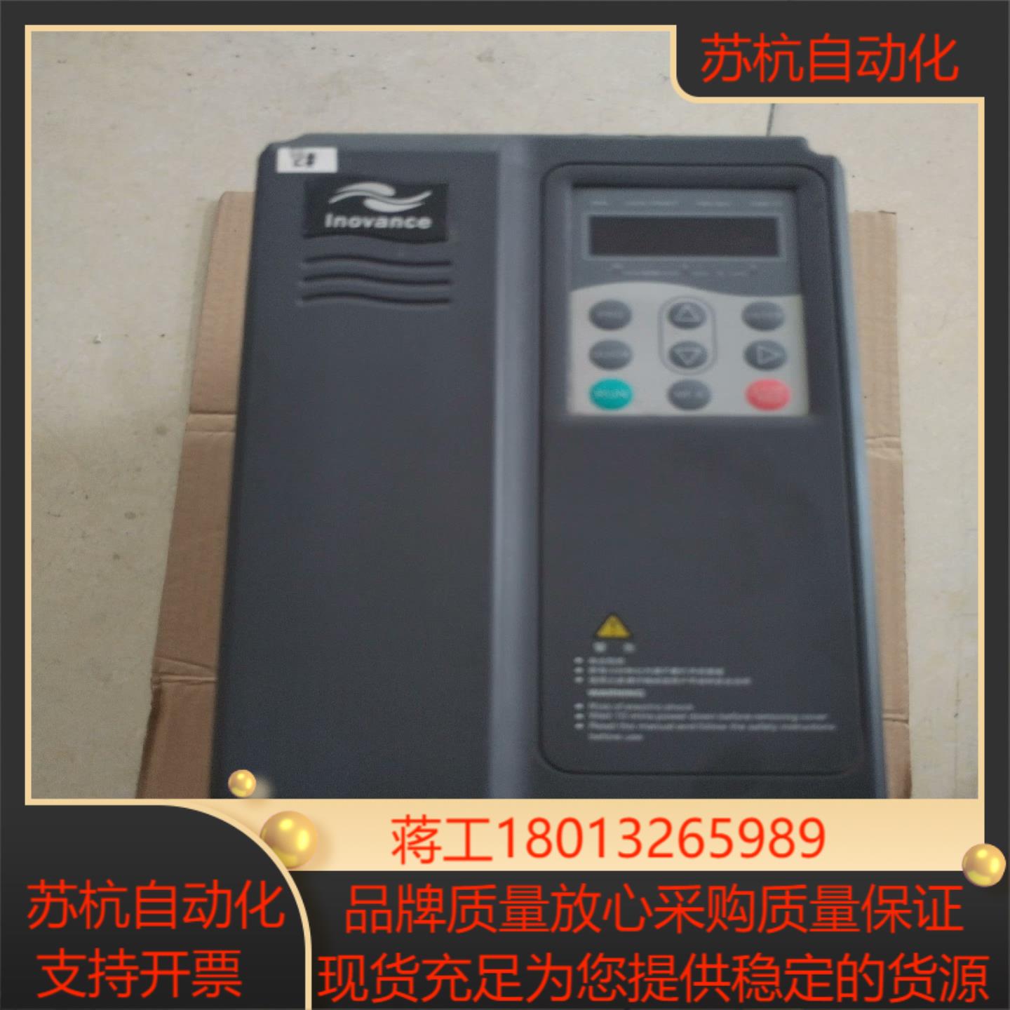 汇川MD320NT55GB 55KW 380V