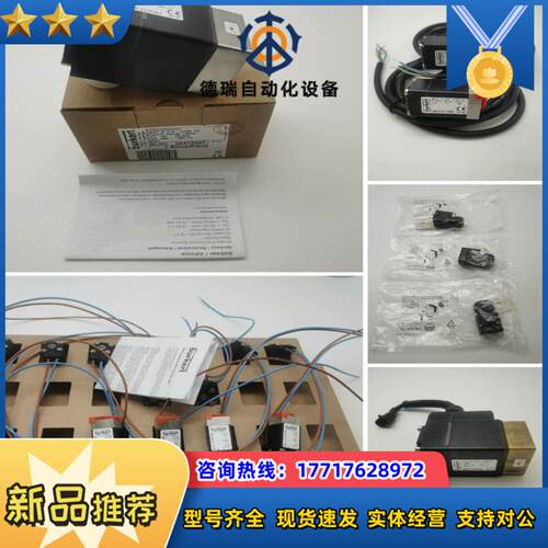 burkert/宝德电磁阀比例阀2875A 2.0 EPDM