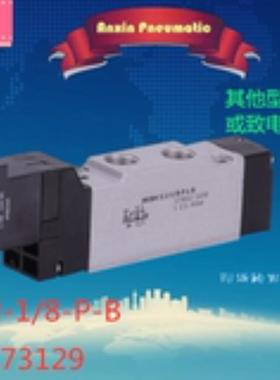 FESTO费斯托  电磁阀MEH-3/2-1/8-P-B 173126 173136 173129