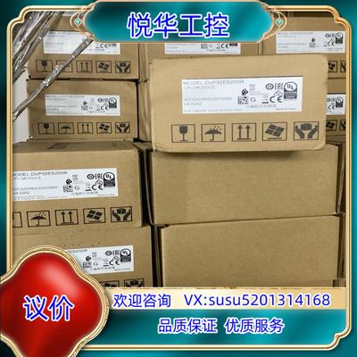 原装全新台达PLC，DVP32ES200R，台达正品plc议