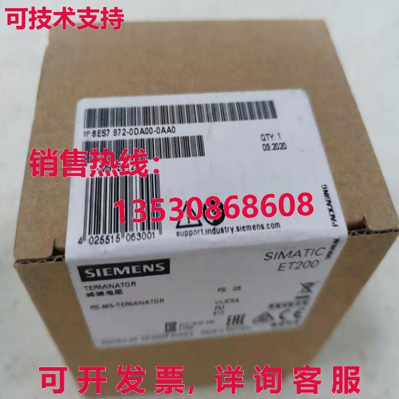 供应原装6ES7 972-0DA00-0AA0 终端电阻器   6ES7972-0DA00-0AA0