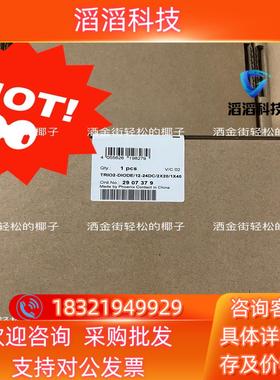 现货2907379  TRIO2-DIODE/12-24DC/2