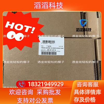 现货2907379  TRIO2-DIODE/12-24DC/2