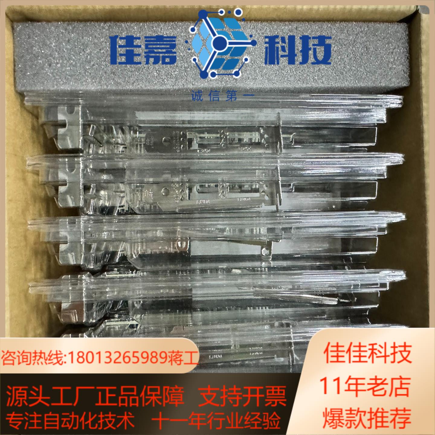 Intel E810-CQDA2 CQDA1双口100G万兆