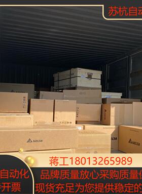 VFD2A8MS21ANSAA台达伺服议价