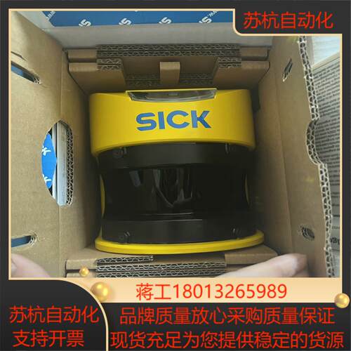 SICK雷达S30A-6011EA全新原装