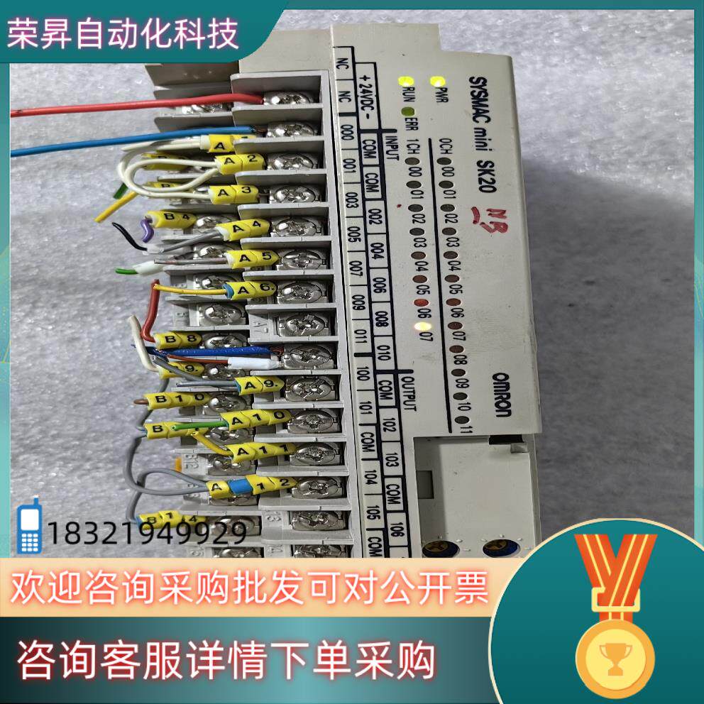 现货SK20-C2DR-D功能不是质