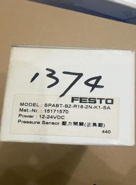 传感器SPABT-B2-R18-2N-K1-SA