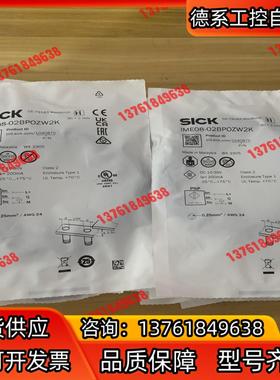 IME08-02BPOZW2K，货号1040875全新德国S