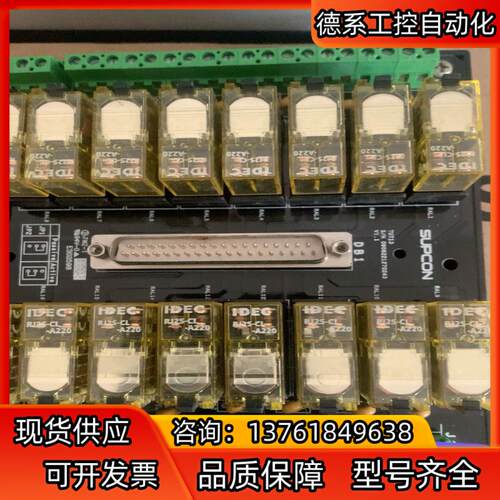 TU713继电器端子版中控DI端子版 TU721