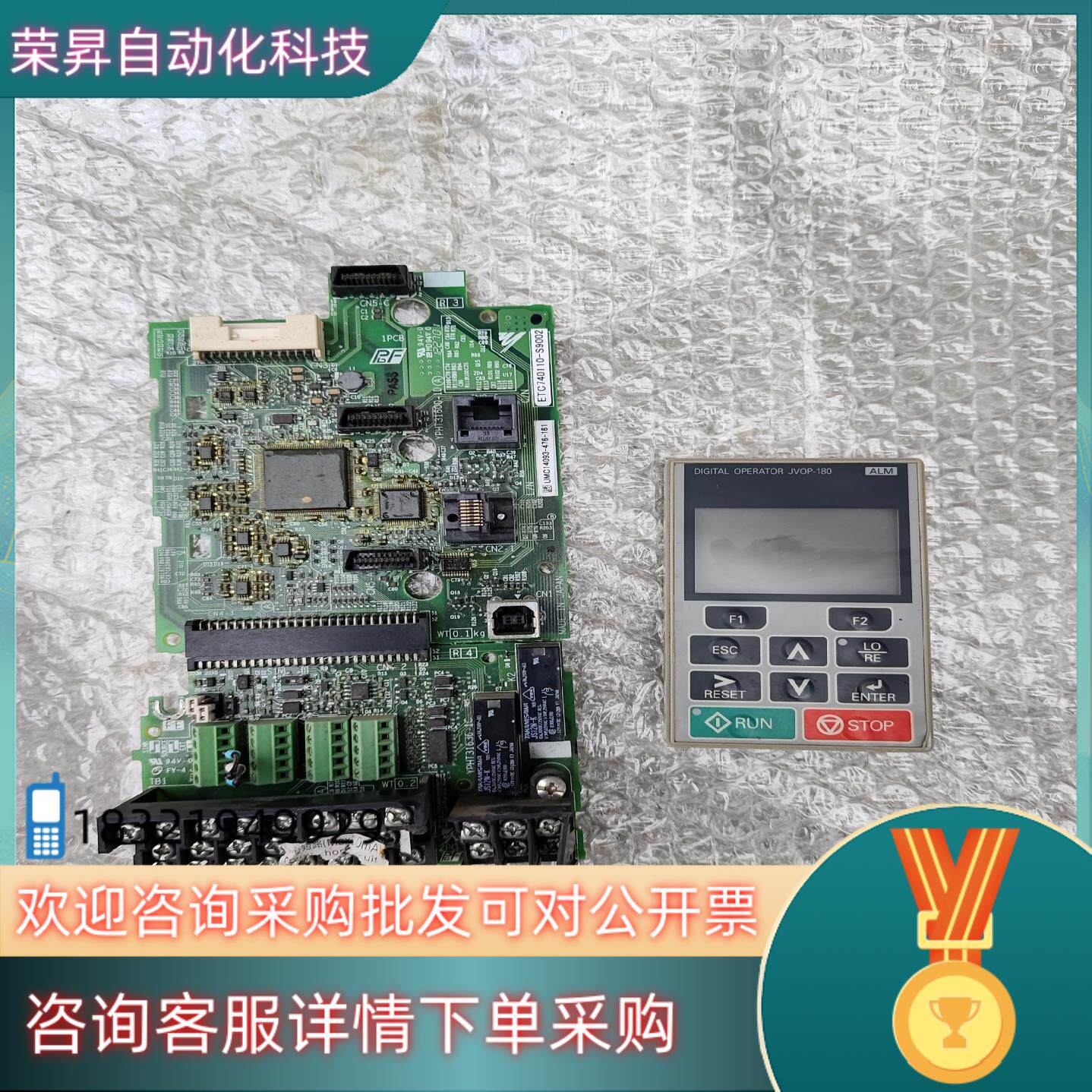 现货安川变频器主板一套中文液晶面板ETC740110-S