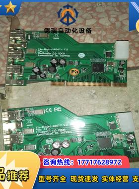 FireBoard-800  F025-00G5X SIIG议价