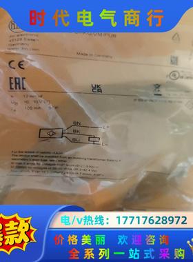 IGS245全新原装德国IFM易福门IGS245电感式接近开议价