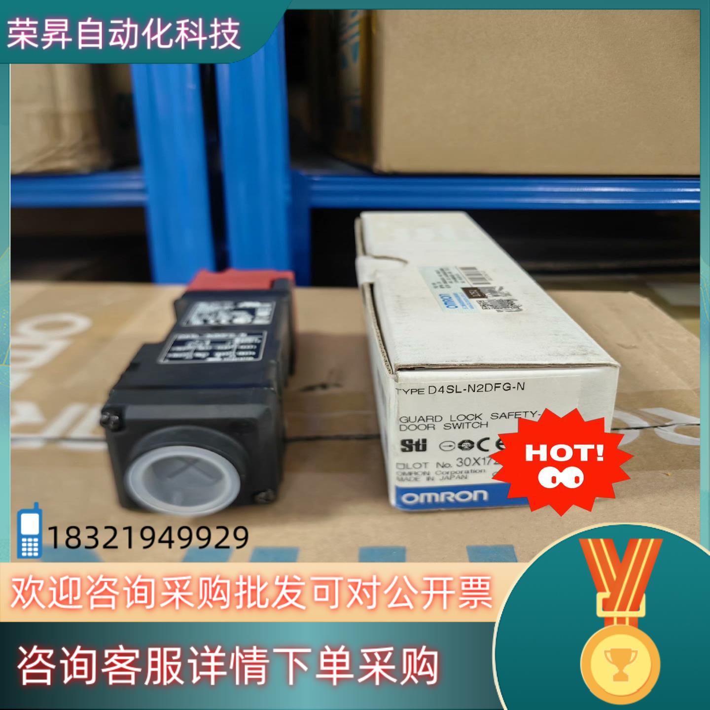 现货全新原装 限位开关 D4SL-N2DFG-N 有现