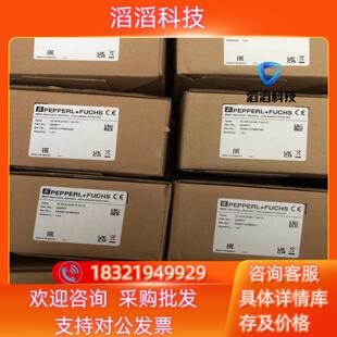 倍加福射频RFID控制设 现货IC KP2 2HB17 2V1D