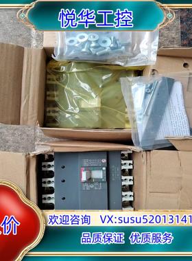 原装MCCB A2C250，160/1600 F F 4P。AB议