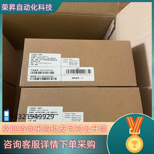 现货DGS-1016S-CN 430另有DGE-871 单