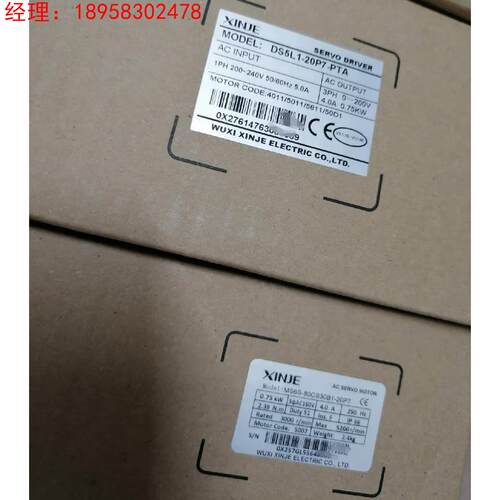 全新信捷伺服750W电机 MS6S-80CS30B1-20P7 驱动器DS5L1-20P7-PTA