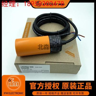 IFM易福门电容式接近开关KB5004 5014 0025 0041 0029 0026传感器