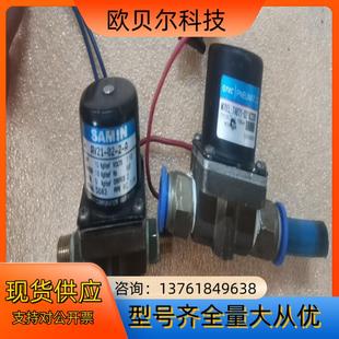 TAB TKC SAMIN 大厂 AV21