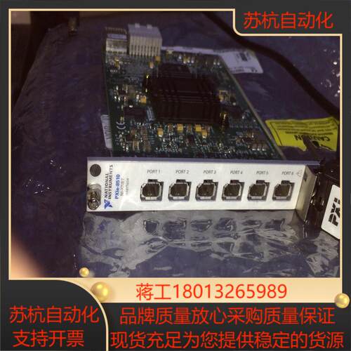 NI PXIE-8510模块CAN通信卡需要的