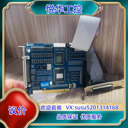 原装雷赛运动控制卡DMC2410，几乎全新，保修三个！议价