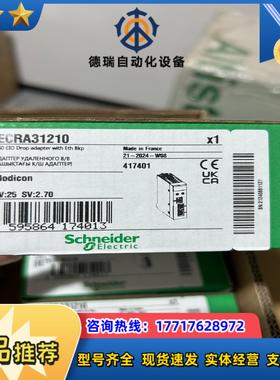 清仓BMECRA31210，新年份，现货6台，有议价