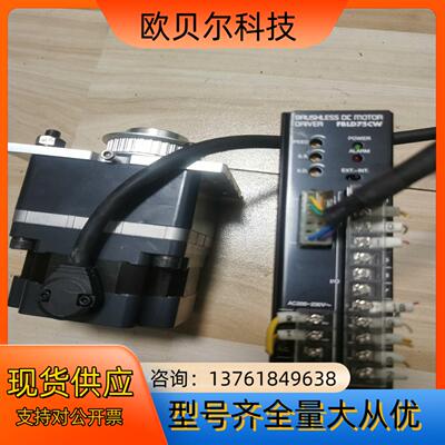 ，东方马达驱动器，FBLD75CW,