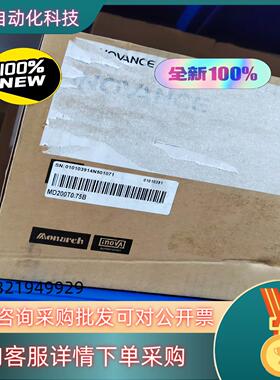 现货汇川变频器MD200T0.75B/750W三相380V电