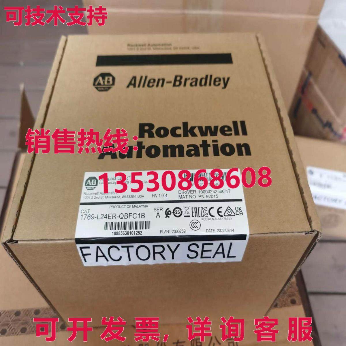 原装供应1769-L24ER-QBFC1B AB CompactLogix 750KB DI/O AI/O 控