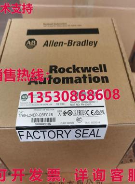 原装供应1769-L24ER-QBFC1B AB CompactLogix 750KB DI/O AI/O 控