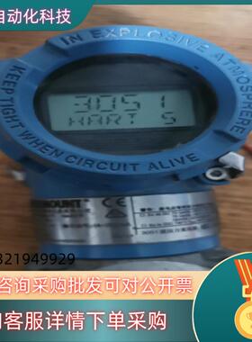 现货罗斯蒙特3051DP2A62A1AB4M5K8HR5压差变送