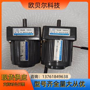 轴径 单相220v 30w调速电机 速比751015