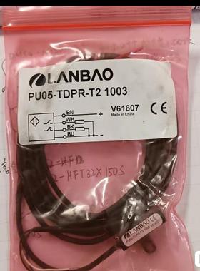 LANBAO 兰宝 .T型光电开关，型号  PU05-TDP