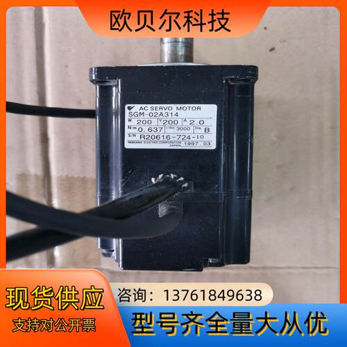 安川200W伺服电机SGM-02A314，成色如图，
