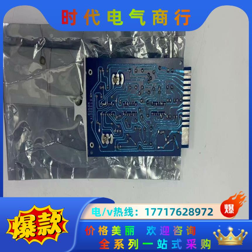 RONAN    X12D83-1-D 模块 ,拍议价