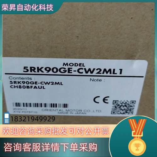 现货5RK90GE-CW2ML1  CH80BEAUTIFUL