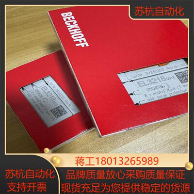 倍福模块EL3218 0018 全新原装 链接