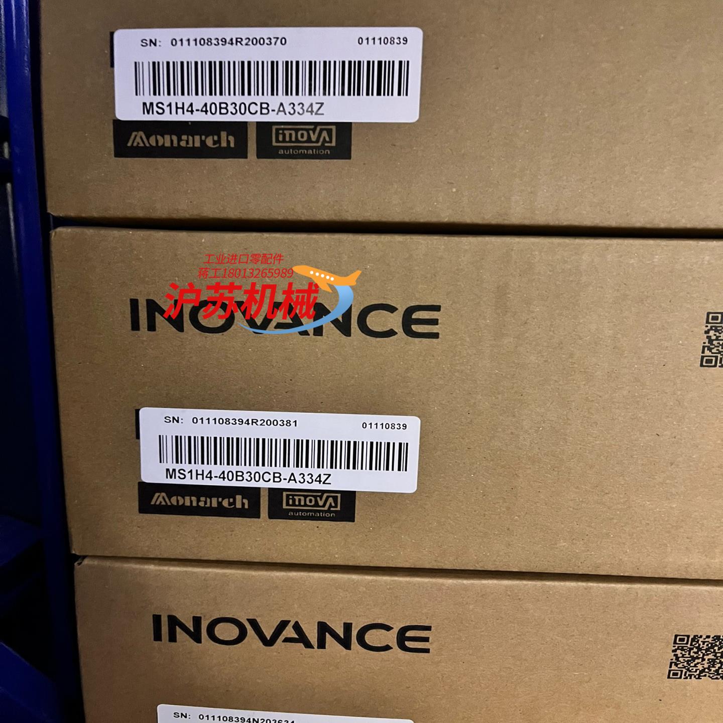 汇川MS1H4-40B30CB-A334Z，全新400w带抱