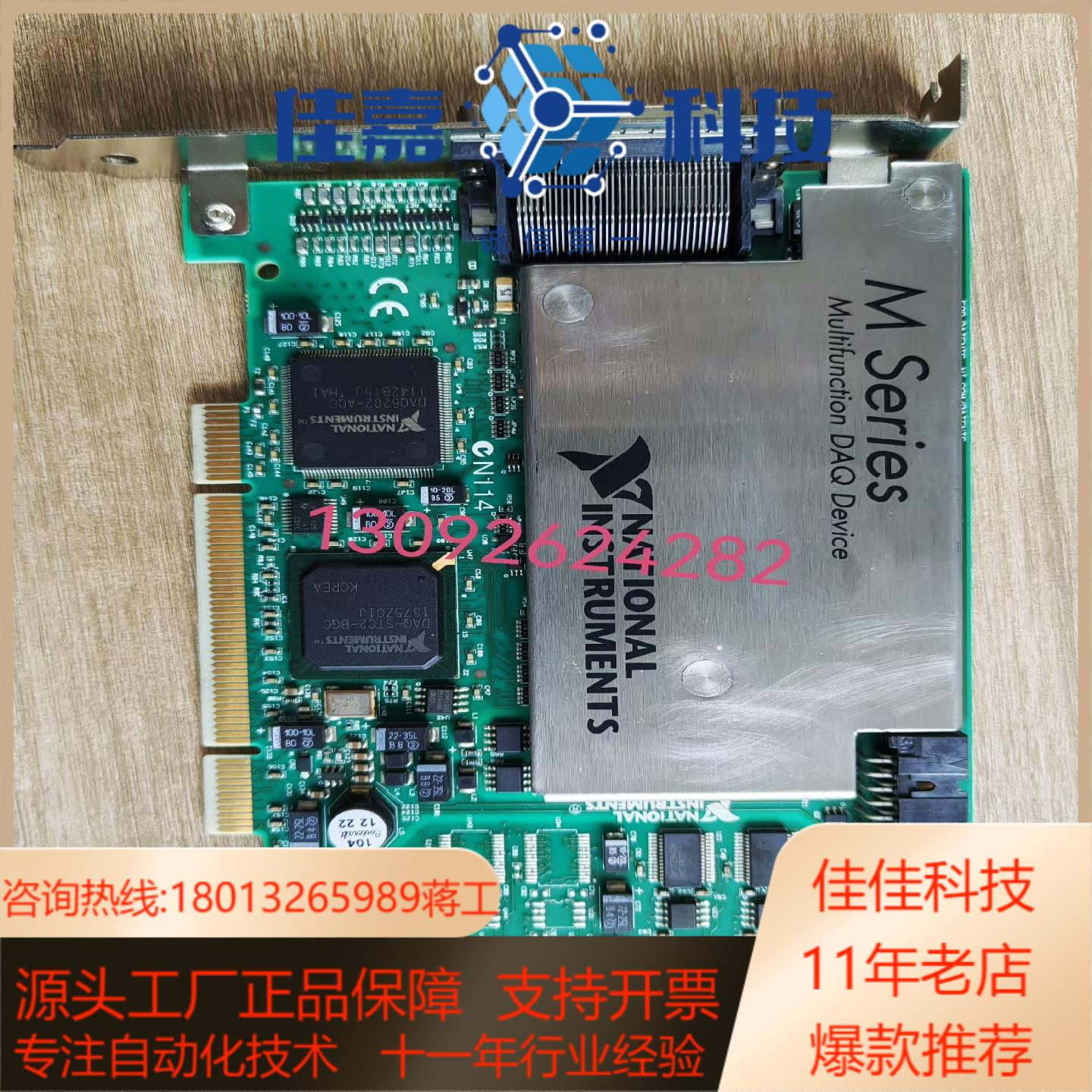 NI PCI-6255 ，嘎嘎新，功能保证，需要的来