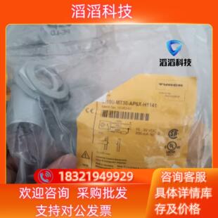 H1341 AP6X 现货BI2U EGT08