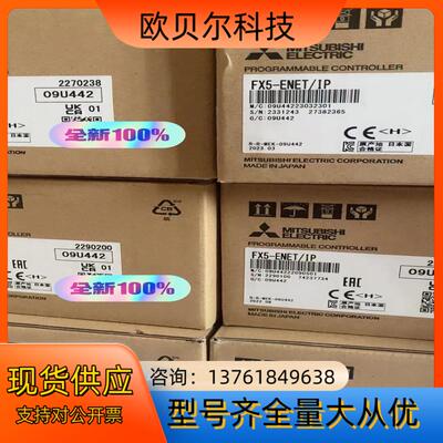 FX5-ENET/IP 全新原装