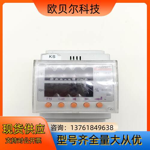Acrel安科瑞WHD10R-11温湿度控制器现货