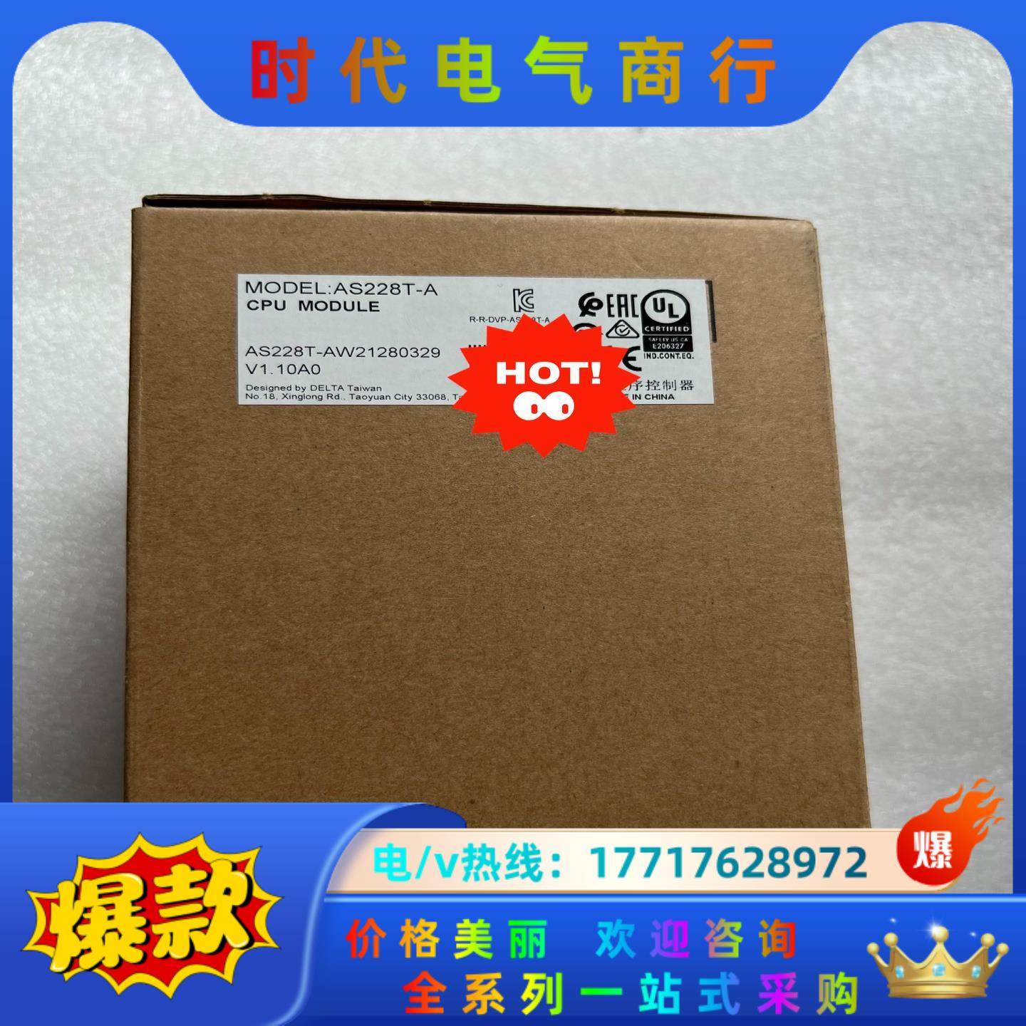 台达AS228T-A 全新原装正品议价