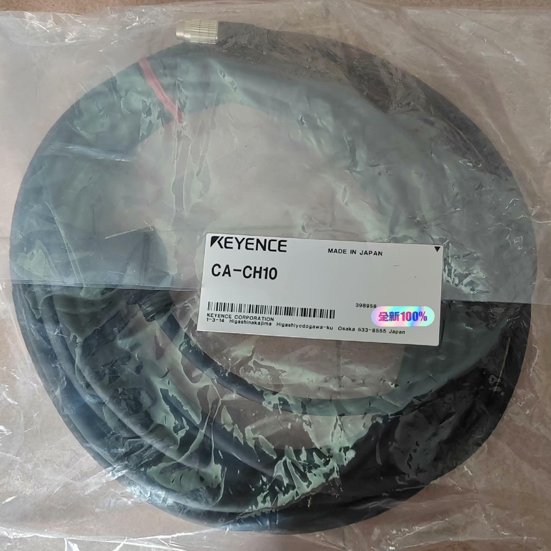 CA-CH10基恩士高速摄像机用摄像机电缆10m，全新原装正