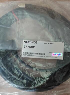 CA-CH10基恩士高速摄像机用摄像机电缆10m，全新原装正