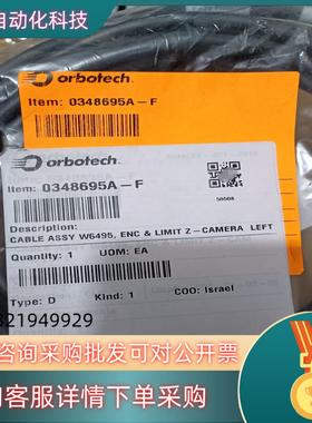 现货全新Orbotech奥宝AOI协力AOI专用camerali
