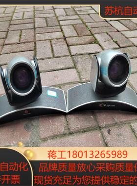 原装宝利通 MPTZ-9 彩色摄像头，没有配器测试好议价